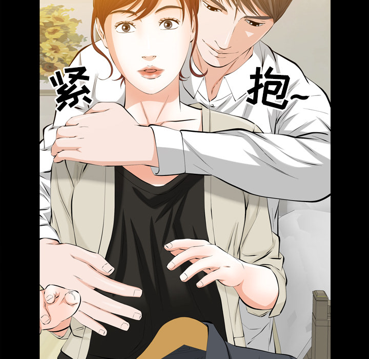 [韩国漫画] 他的她 爱情,巨乳大奶#[188P]-75