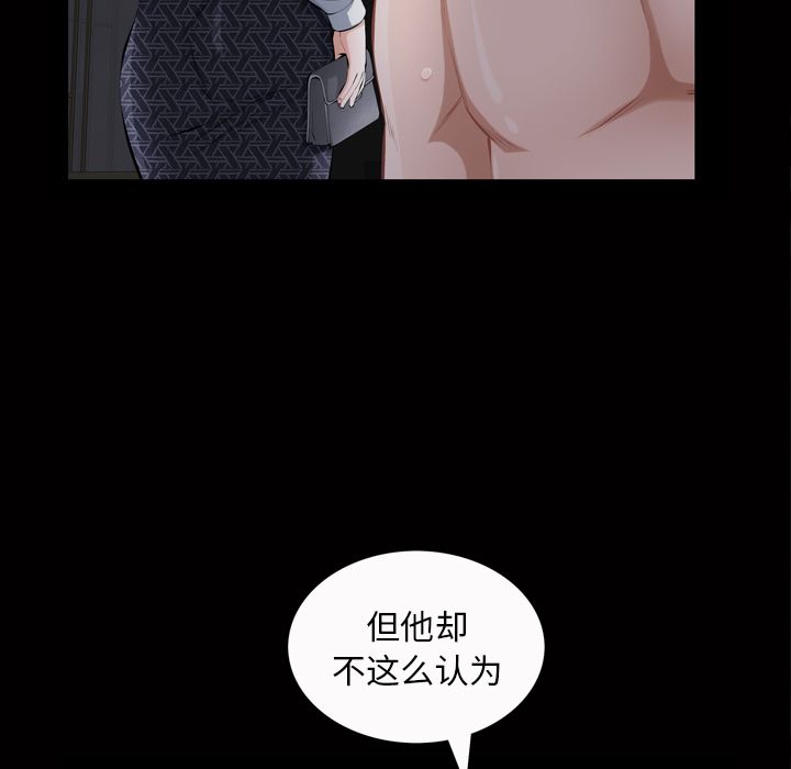 [韩国漫画] 他的她 爱情,巨乳大奶#[127P]-38