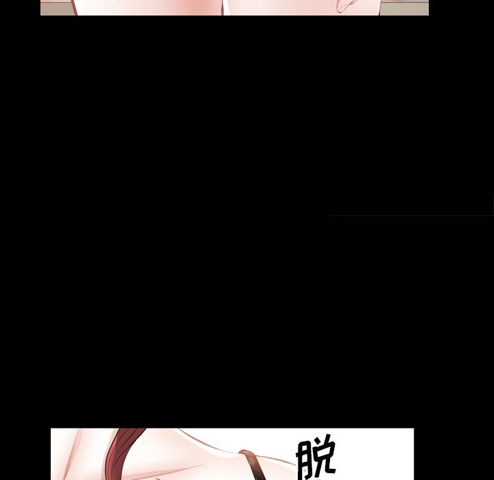 [韩国漫画] 他的她 爱情,巨乳大奶#[127P]-64