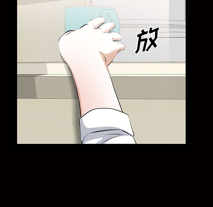 [韩国漫画] 他的她 爱情,巨乳大奶#[134P]-27
