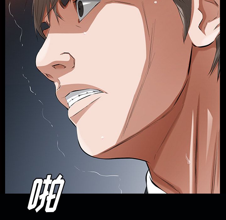 [韩国漫画] 他的她 爱情,巨乳大奶#[136P]-1