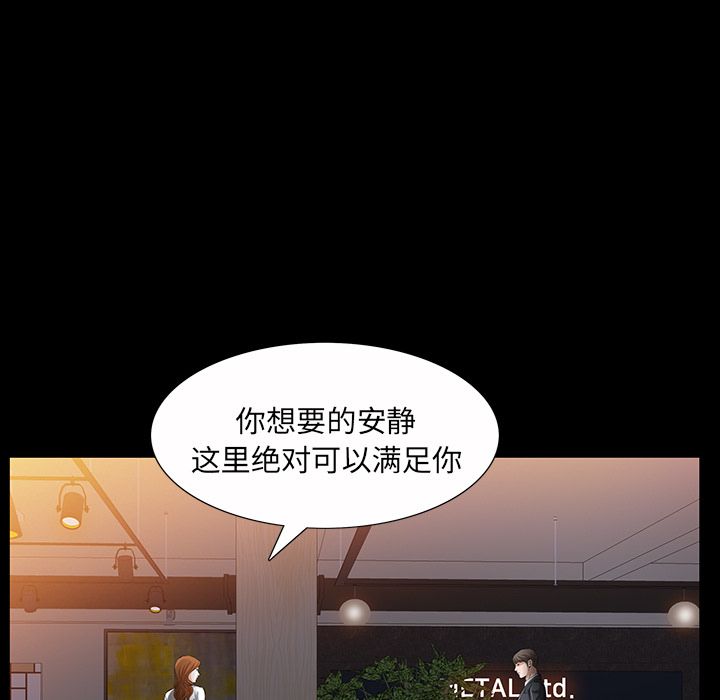 [韩国漫画] 他的她 爱情,巨乳大奶#[136P]-116