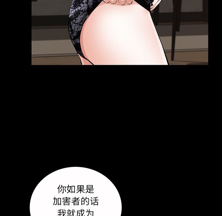 [韩国漫画] 他的她 爱情,巨乳大奶#[136P]-12