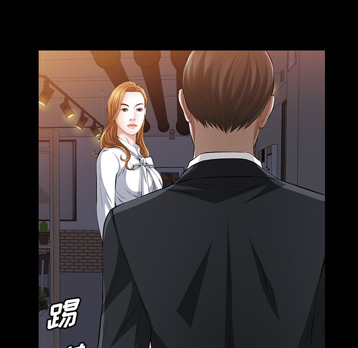 [韩国漫画] 他的她 爱情,巨乳大奶#[136P]-121