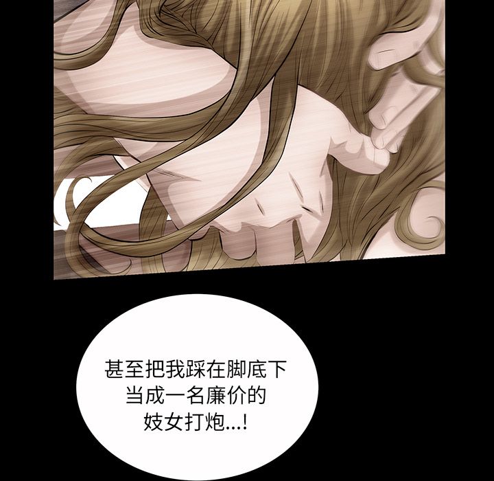 [韩国漫画] 他的她 爱情,巨乳大奶#[136P]-22