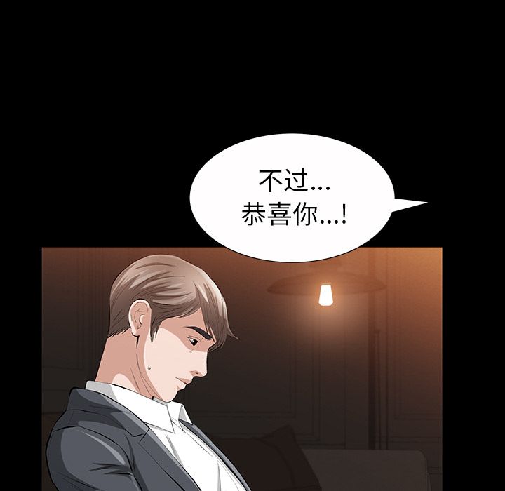 [韩国漫画] 他的她 爱情,巨乳大奶#[136P]-24