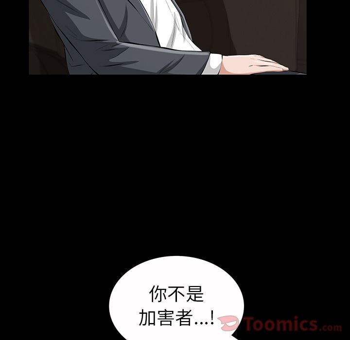 [韩国漫画] 他的她 爱情,巨乳大奶#[136P]-25