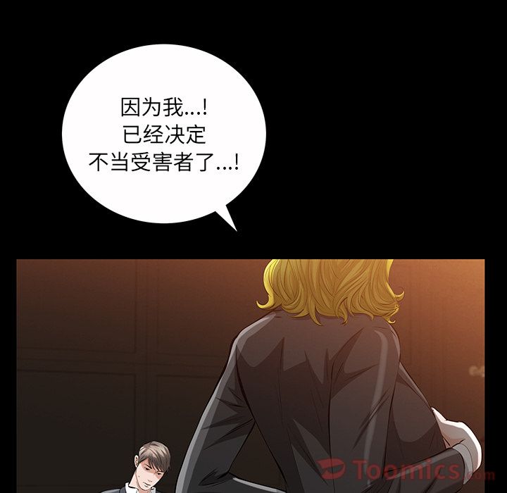 [韩国漫画] 他的她 爱情,巨乳大奶#[136P]-28