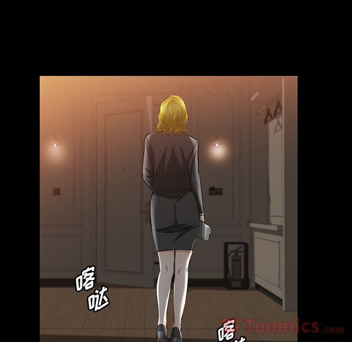 [韩国漫画] 他的她 爱情,巨乳大奶#[136P]-30