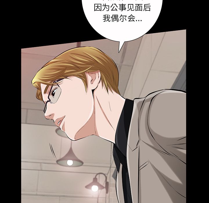 [韩国漫画] 他的她 爱情,巨乳大奶#[136P]-70
