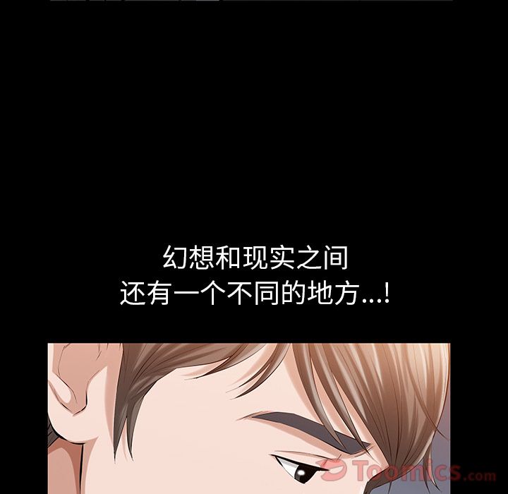 [韩国漫画] 他的她 爱情,巨乳大奶#[136P]-83