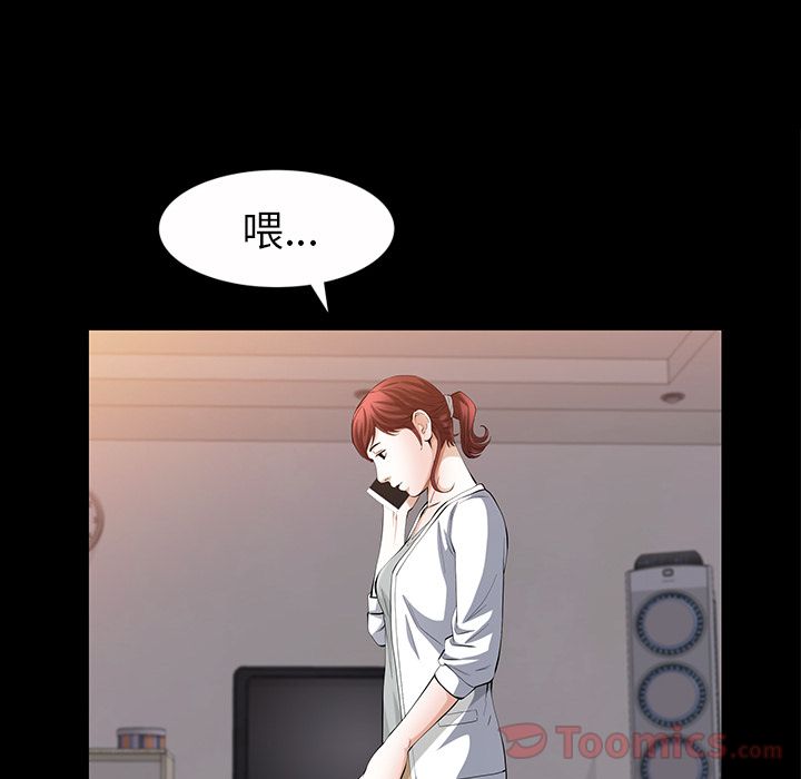 [韩国漫画] 他的她 爱情,巨乳大奶#[146P]-109