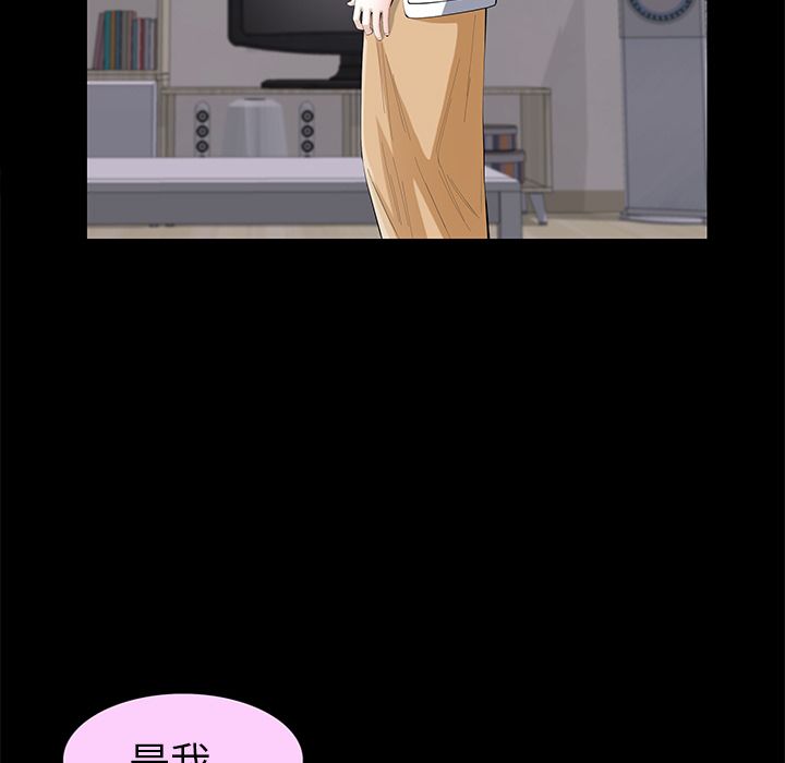 [韩国漫画] 他的她 爱情,巨乳大奶#[146P]-110