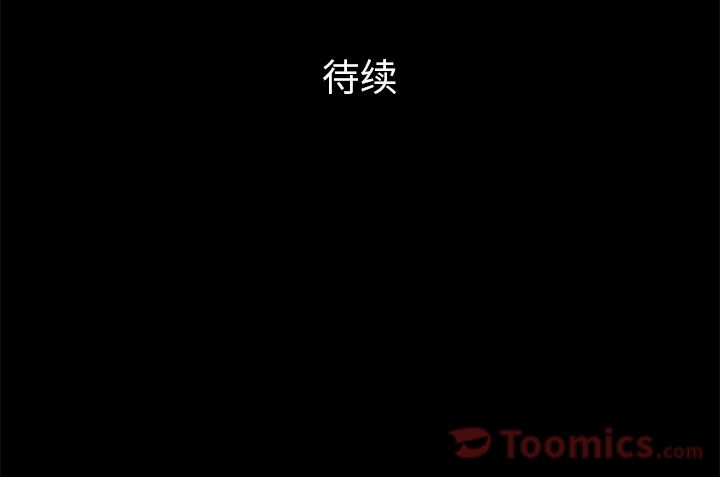 [韩国漫画] 他的她 爱情,巨乳大奶#[146P]-146