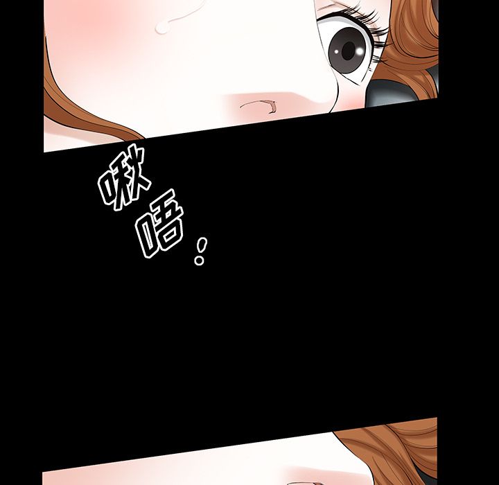 [韩国漫画] 他的她 爱情,巨乳大奶#[146P]-71