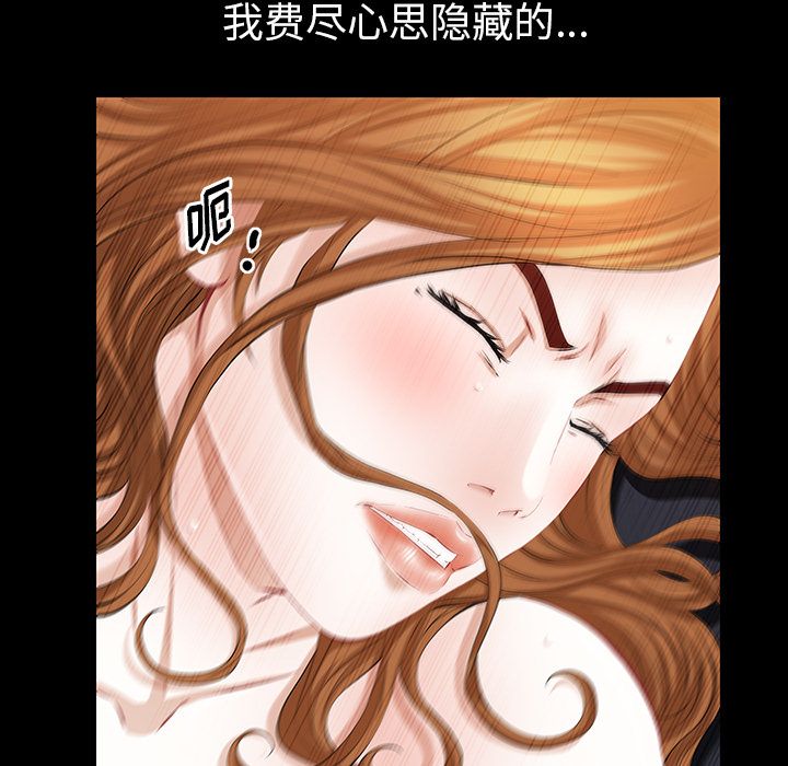 [韩国漫画] 他的她 爱情,巨乳大奶#[146P]-78