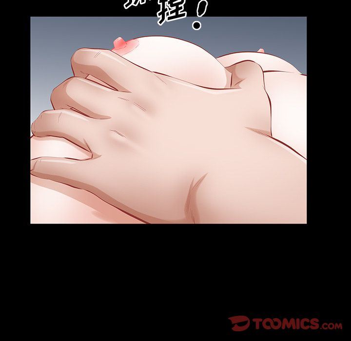 [韩国漫画] 他的她 爱情,巨乳大奶#[120P]-106