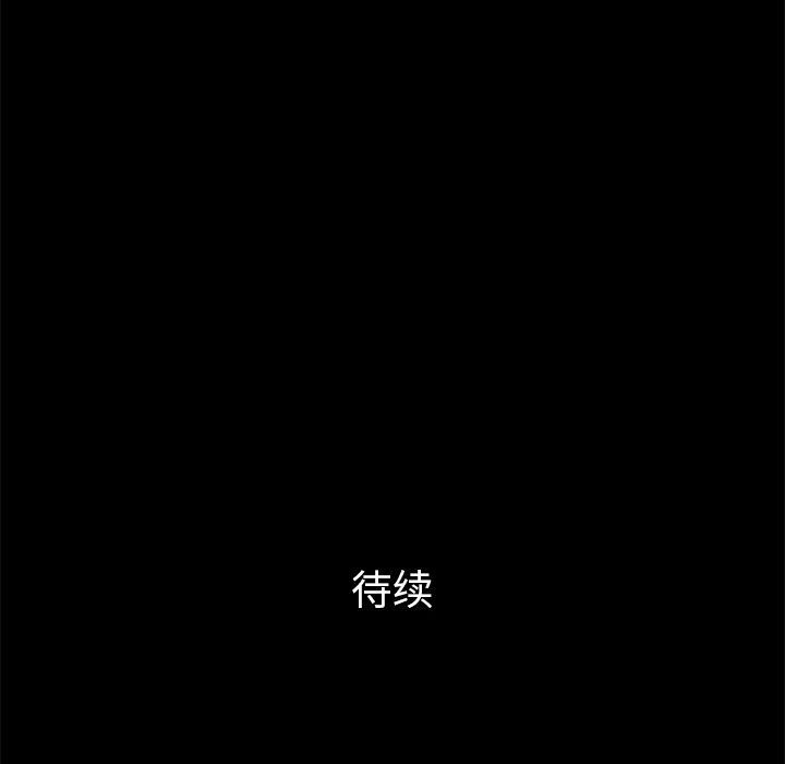 [韩国漫画] 他的她 爱情,巨乳大奶#[120P]-119