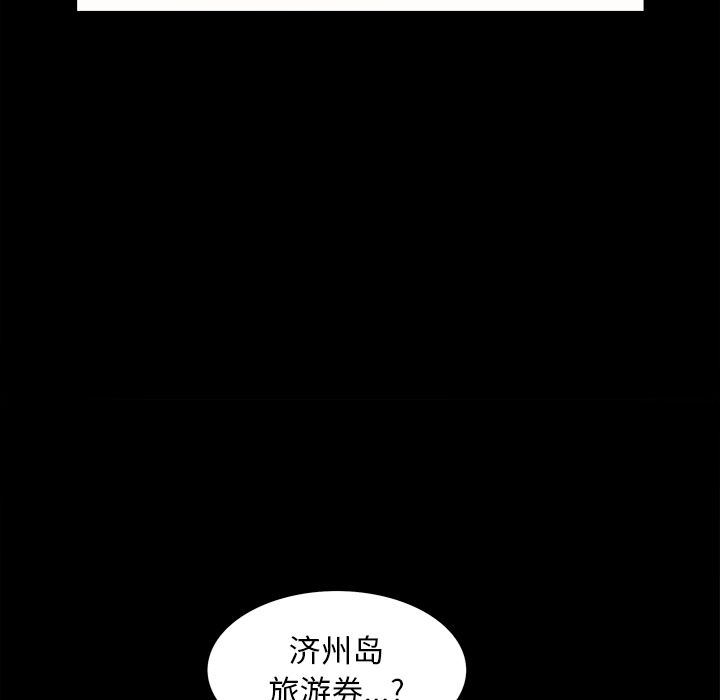 [韩国漫画] 他的她 爱情,巨乳大奶#[120P]-16