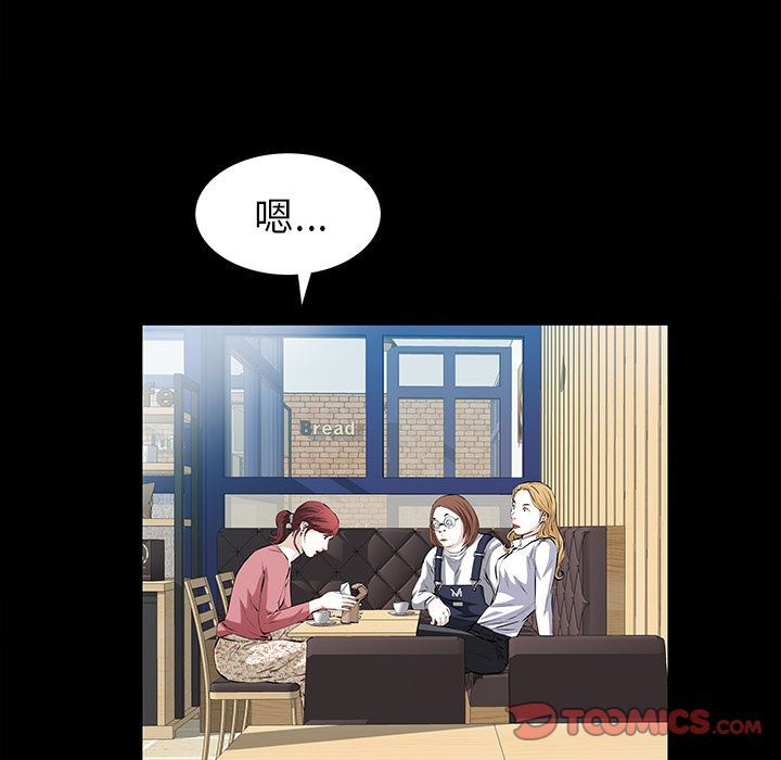 [韩国漫画] 他的她 爱情,巨乳大奶#[120P]-18