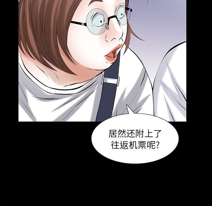 [韩国漫画] 他的她 爱情,巨乳大奶#[120P]-23