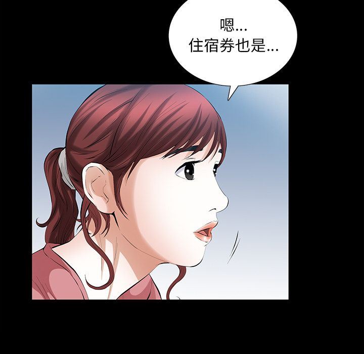 [韩国漫画] 他的她 爱情,巨乳大奶#[120P]-27