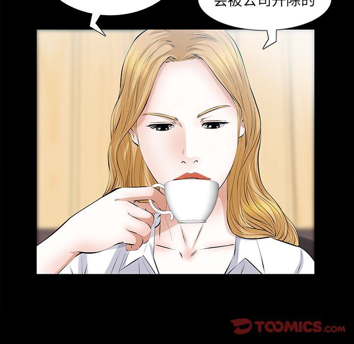 [韩国漫画] 他的她 爱情,巨乳大奶#[120P]-30