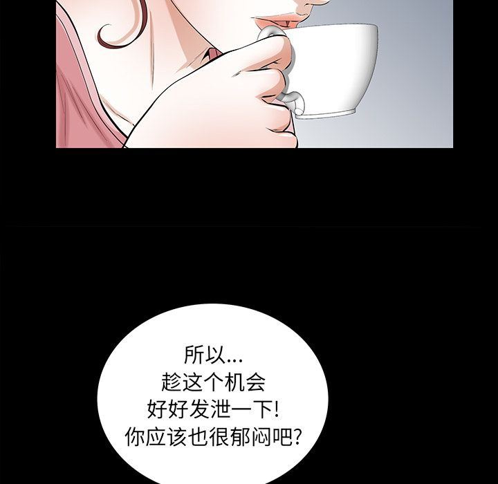 [韩国漫画] 他的她 爱情,巨乳大奶#[120P]-39
