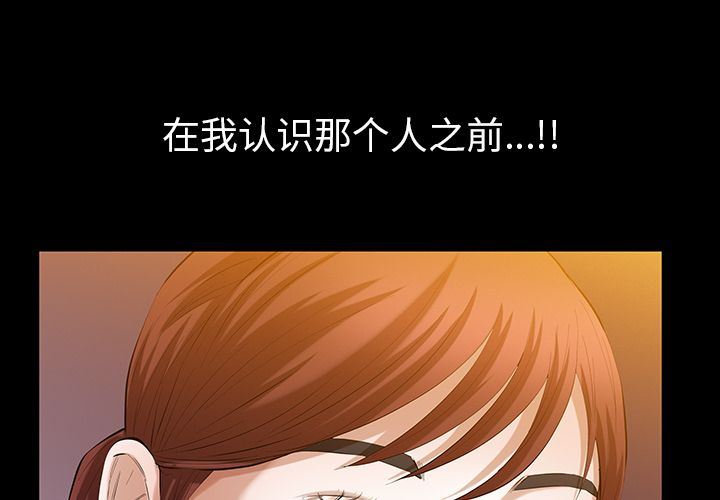 [韩国漫画] 他的她 爱情,巨乳大奶#[120P]-4