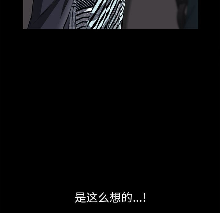 [韩国漫画] 他的她 爱情,巨乳大奶#[120P]-48