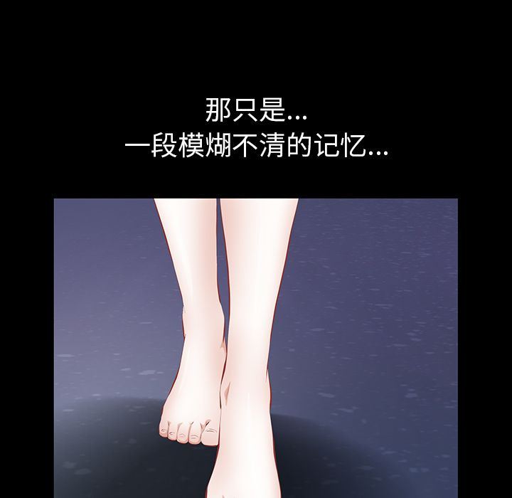 [韩国漫画] 他的她 爱情,巨乳大奶#[120P]-52