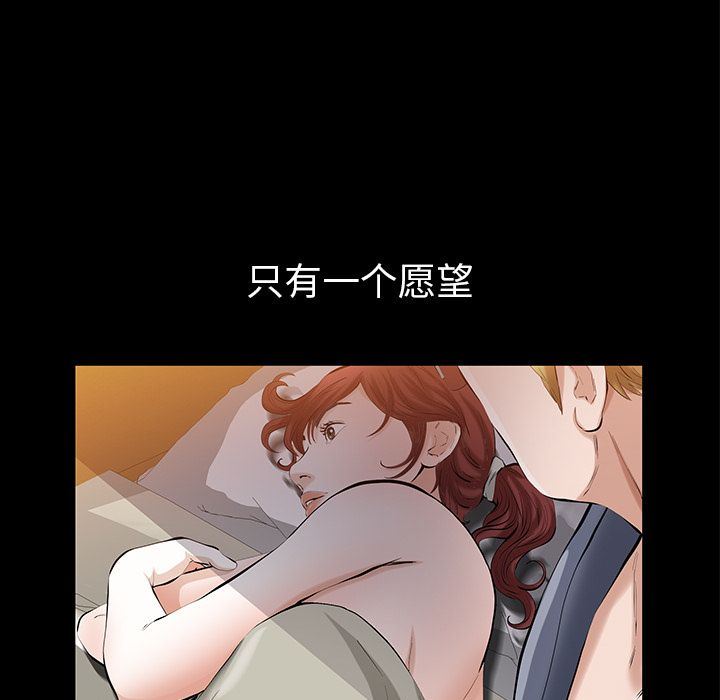 [韩国漫画] 他的她 爱情,巨乳大奶#[120P]-64