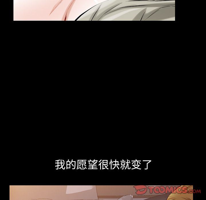 [韩国漫画] 他的她 爱情,巨乳大奶#[120P]-74