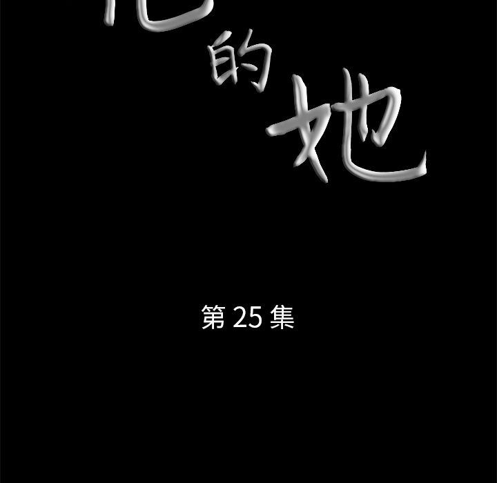[韩国漫画] 他的她 爱情,巨乳大奶#[120P]-8