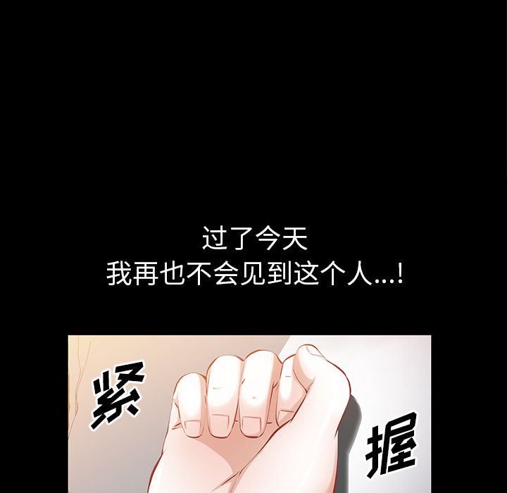 [韩国漫画] 他的她 爱情,巨乳大奶#[120P]-91
