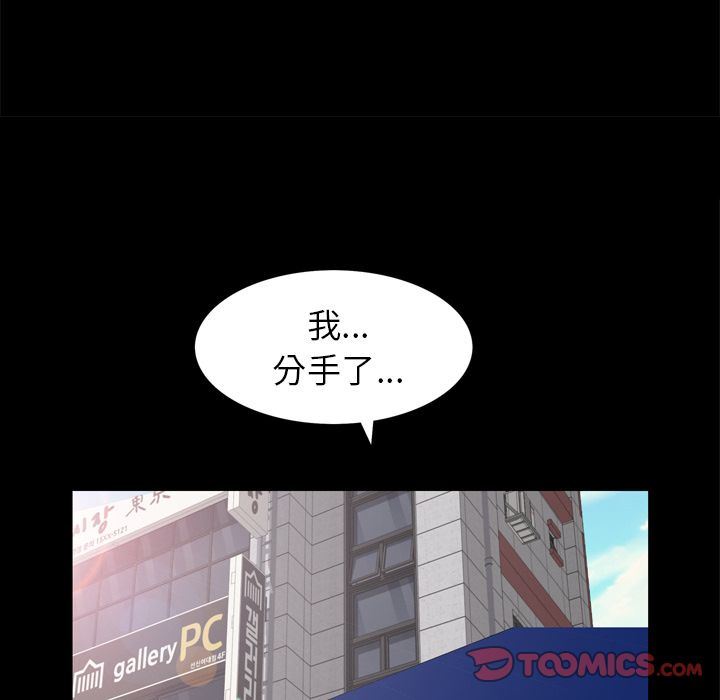 [韩国漫画] 他的她 爱情,巨乳大奶#[121P]-12