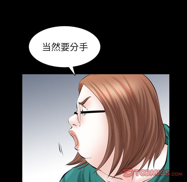 [韩国漫画] 他的她 爱情,巨乳大奶#[121P]-21