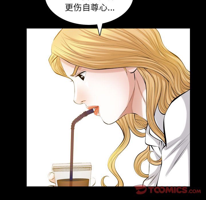 [韩国漫画] 他的她 爱情,巨乳大奶#[121P]-24