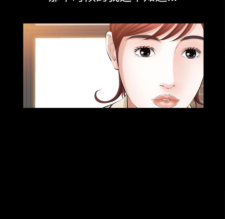 [韩国漫画] 他的她 爱情,巨乳大奶#[121P]-40