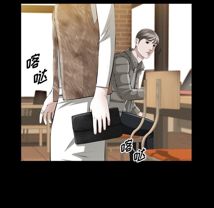 [韩国漫画] 他的她 爱情,巨乳大奶#[121P]-47