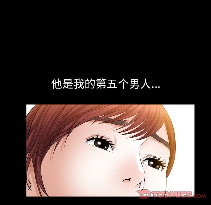 [韩国漫画] 他的她 爱情,巨乳大奶#[121P]-51