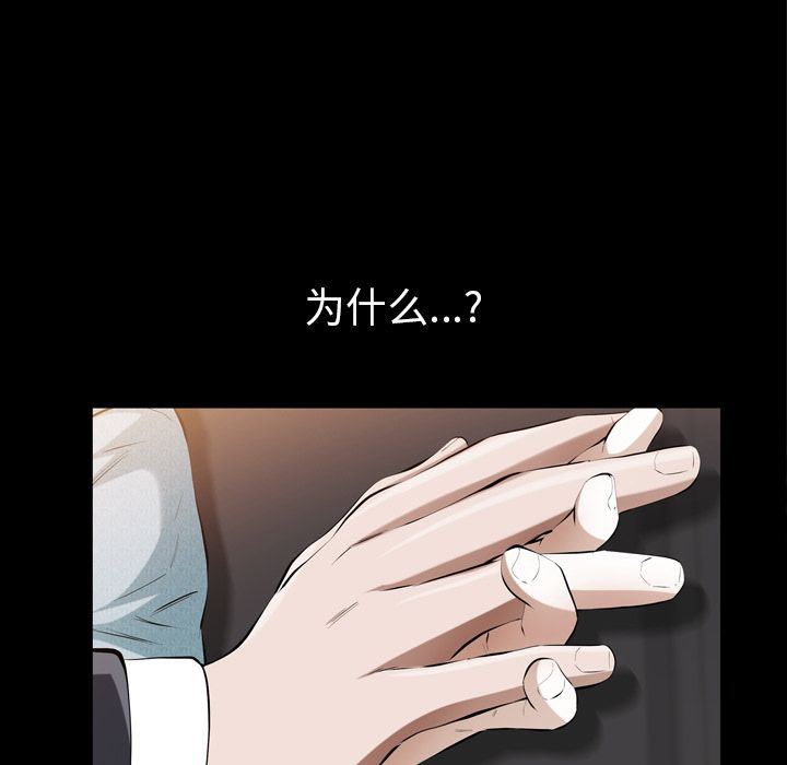 [韩国漫画] 他的她 爱情,巨乳大奶#[121P]-82