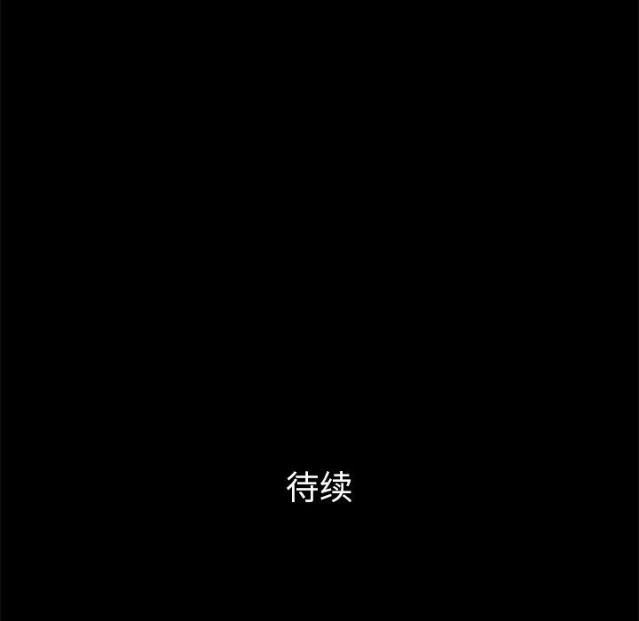 [韩国漫画] 他的她 爱情,巨乳大奶#[109P]-108