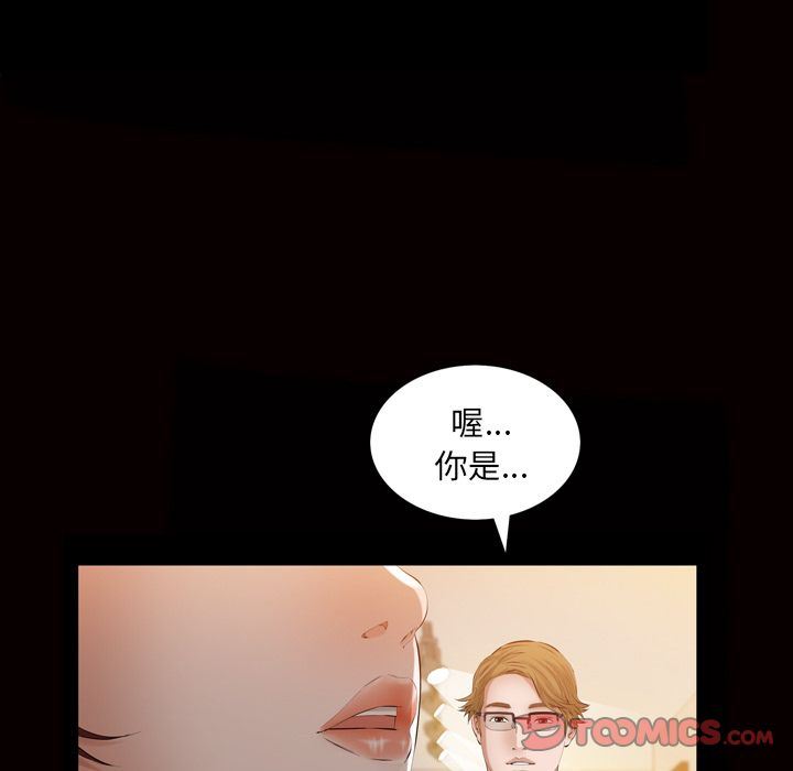 [韩国漫画] 他的她 爱情,巨乳大奶#[109P]-18