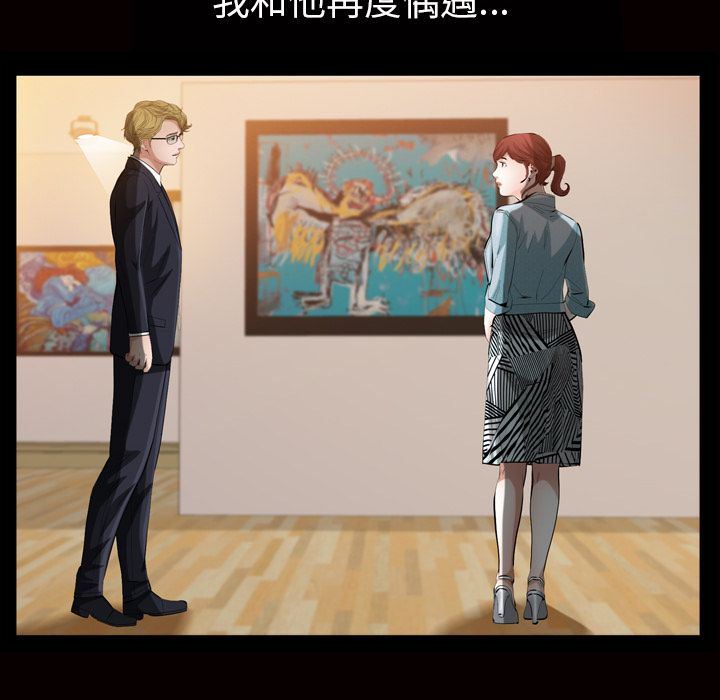 [韩国漫画] 他的她 爱情,巨乳大奶#[109P]-23