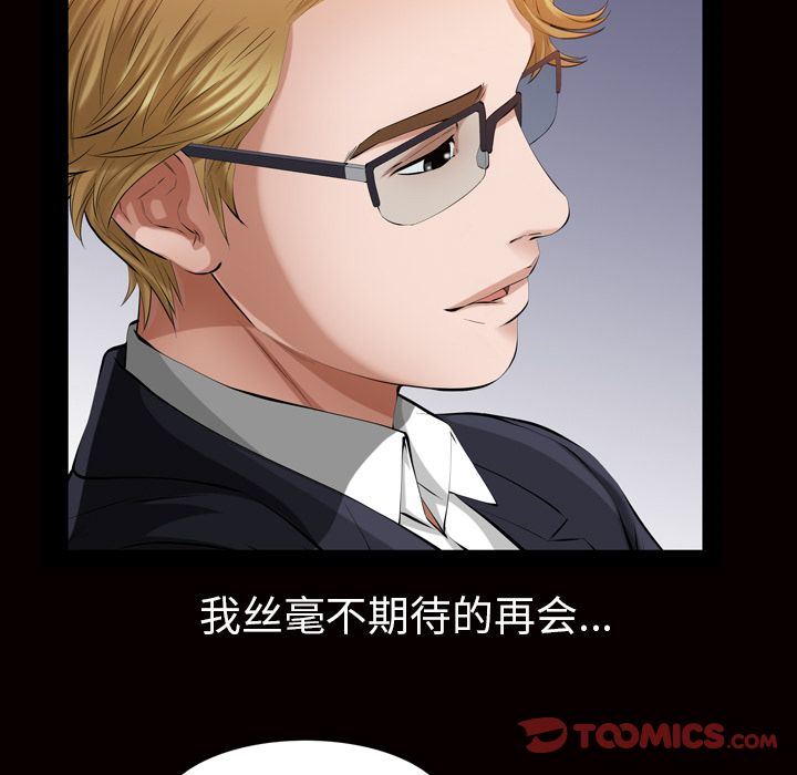 [韩国漫画] 他的她 爱情,巨乳大奶#[109P]-26