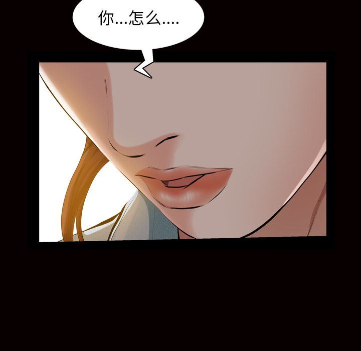 [韩国漫画] 他的她 爱情,巨乳大奶#[109P]-27