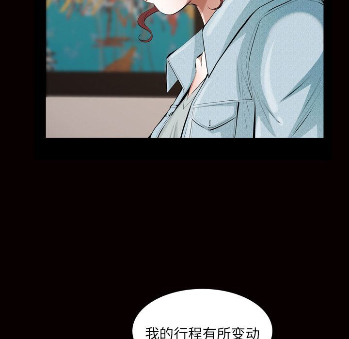 [韩国漫画] 他的她 爱情,巨乳大奶#[109P]-29