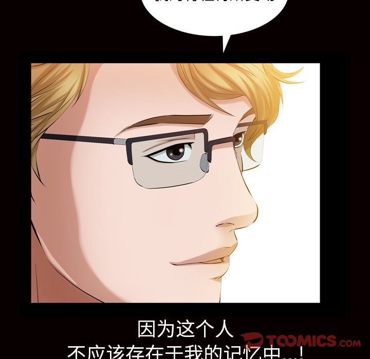 [韩国漫画] 他的她 爱情,巨乳大奶#[109P]-30