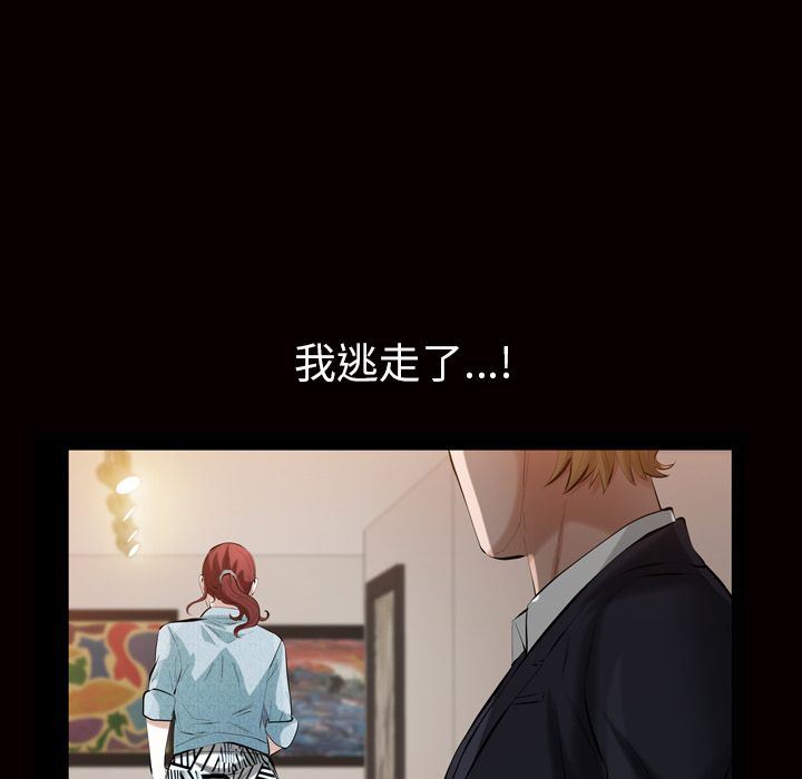 [韩国漫画] 他的她 爱情,巨乳大奶#[109P]-37